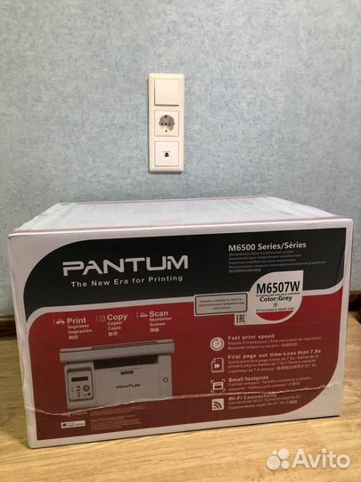 Мфу Pantum M6507W с Wi-Fi (новый)