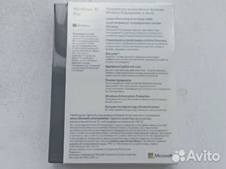 Windows 10 pro box