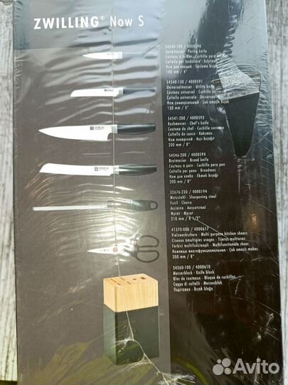 Zwilling Now S Набор ножей, 7 пр., Германия