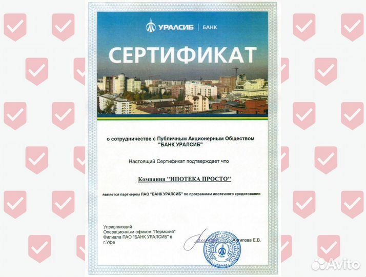 Помощь в получении кредита для ип, ооо