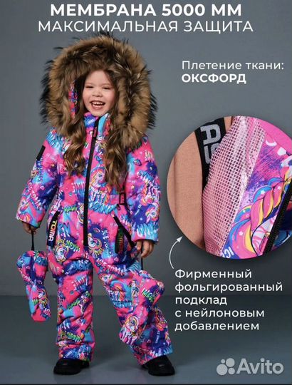 Зимний комбинезон tomas 128-134 новый