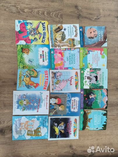 Детские книги