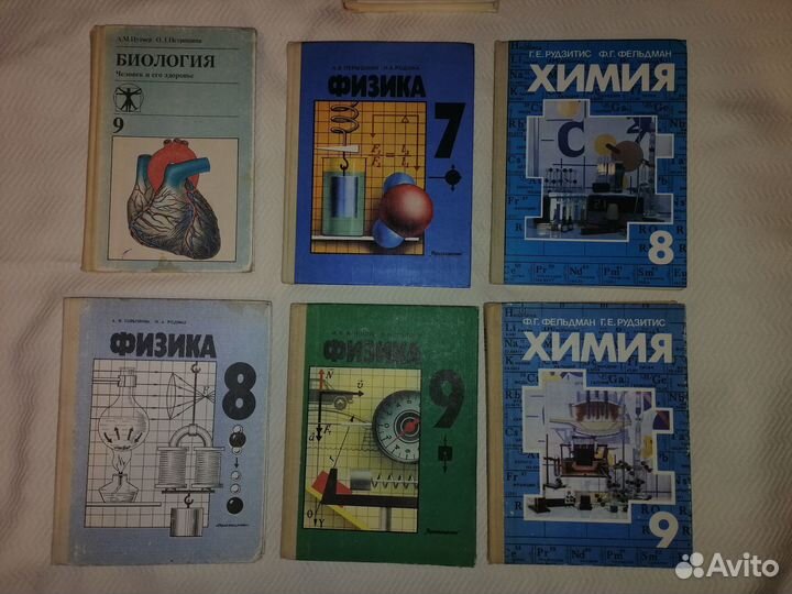 Учебники и учебная литература для школы