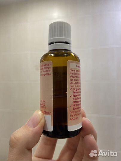 Масло weleda для подготовки к родам