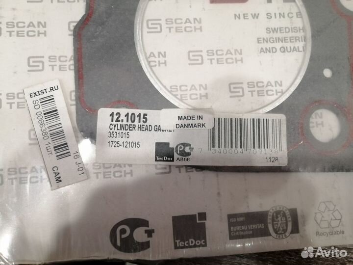 Прокладка головки блока на Вольво s40/v40