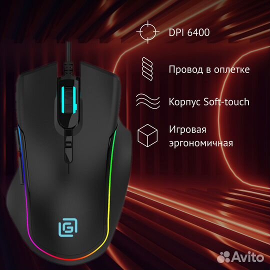 Мышь Оклик 729G labyrinth черный оптическая 6400dpi USB для ноутбука 7but (1465496)