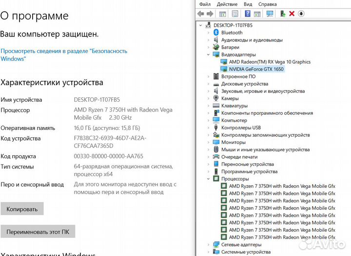 Asus TUF 120 Ghz/GTX 1650/16 GB/Ryzen 5