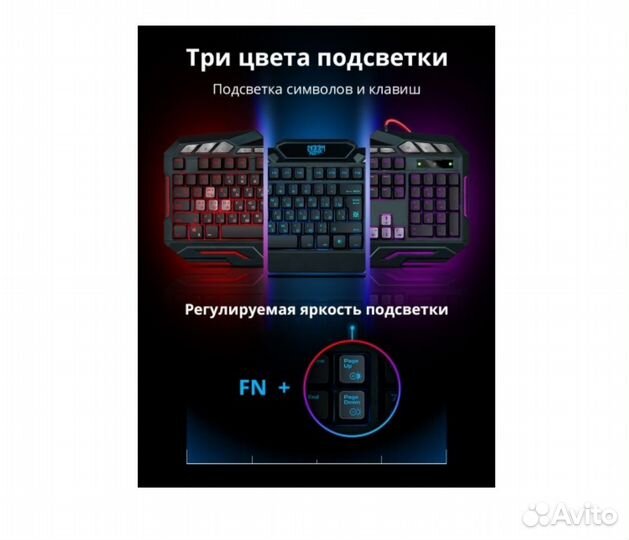 Игровая клавиатура