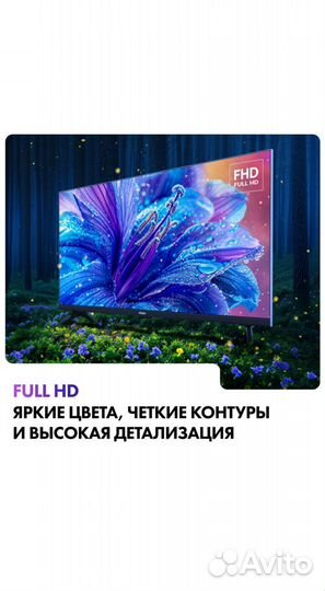 Телевизор Haier 55 SMART TV S2, 55 (139 см) UHD 4K