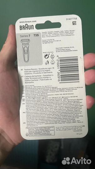 Сетка и режущий блок Braun 735 для Braun Series 7