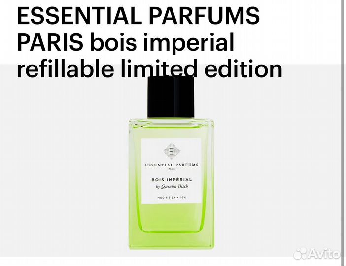Essential parfums bois imperial оригинал 100мл