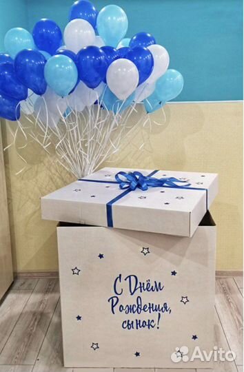 Коробка сюрприз с шарами