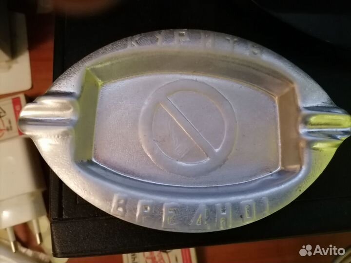 Пепельница курить вредно СССР