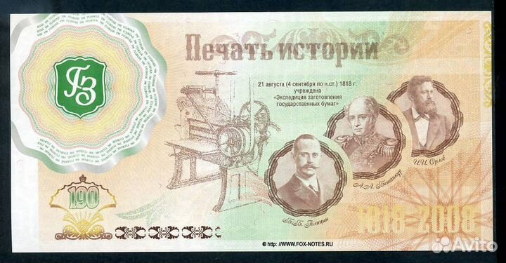 Энциклопедия 