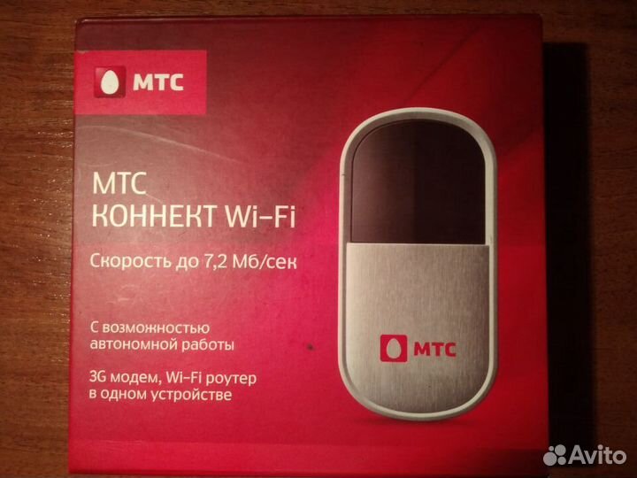 Продаю модемы