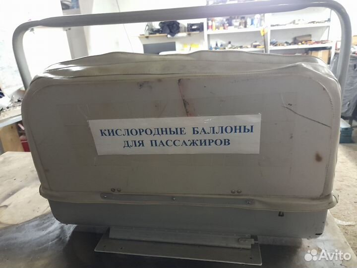 Комплект кислородных баллонов авиационных