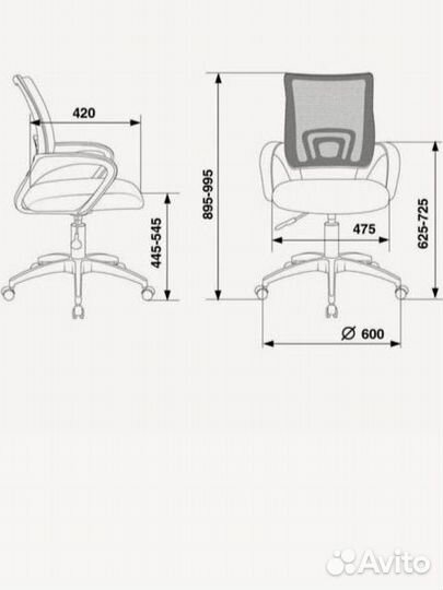Компьютерное офисное кресло