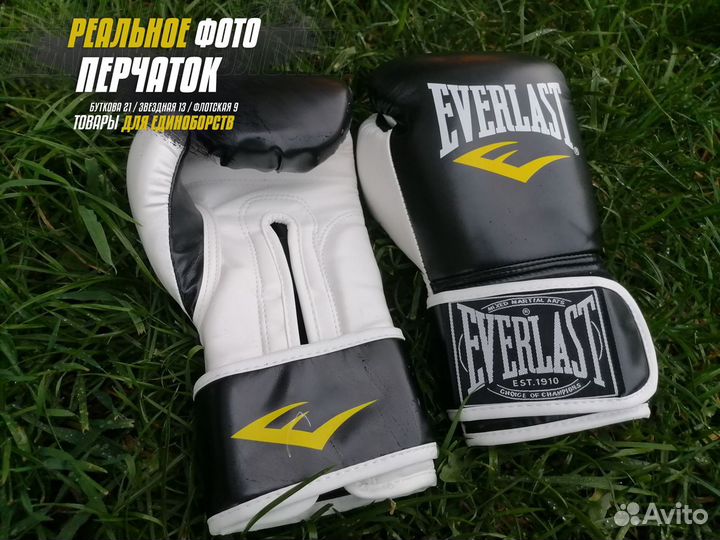 Перчатки детские и взрослые everlast
