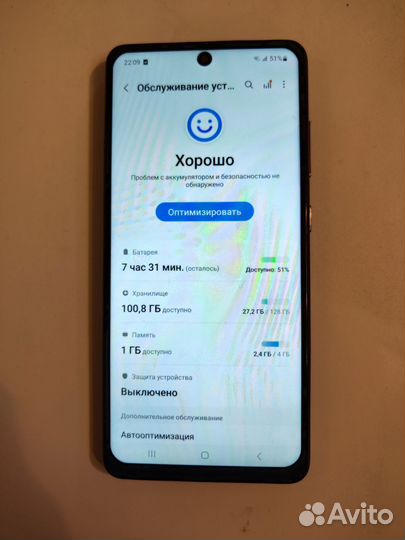 Samsung Galaxy A52, 4/128 ГБ