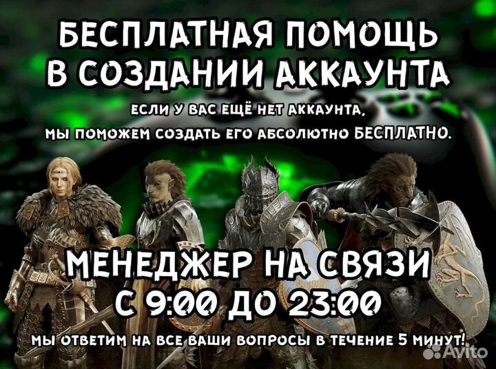 Активируем Xbox Game Pass Ultimate за 15 минут