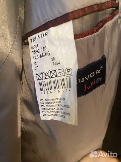 Костюм школьный для мальчика