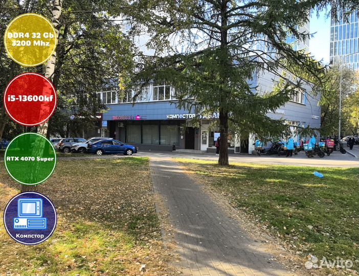 Системник игровой i5-RTX4070SUP-32DDR4-PLS0547-B760