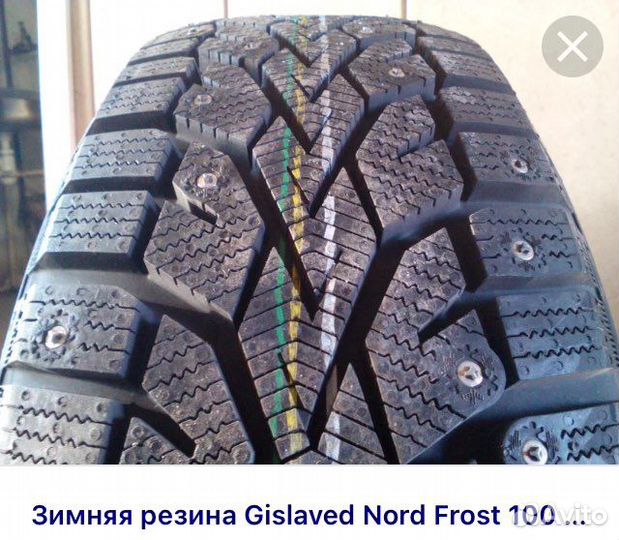 Gislaved NordFrost 100 SUV 235/65 R17 108T