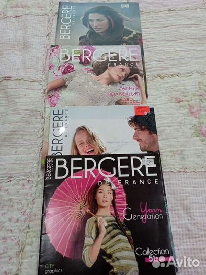 Журналы комплект