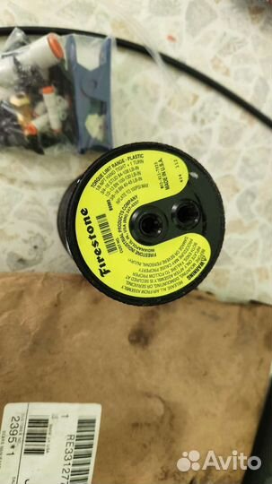 Ремкомплект сиденья