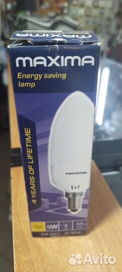 Лампа светодиодная, энергосберегающая