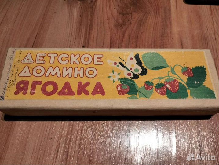 Шашки и детское домино (3 вида)