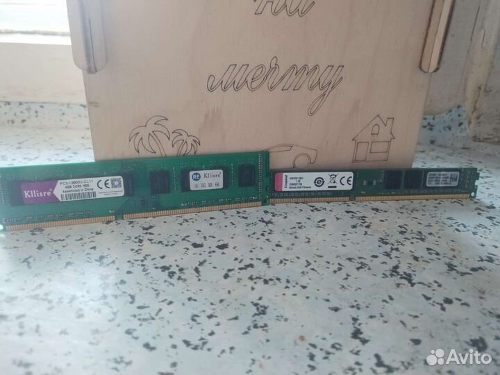 Оперативная память ddr3 4 gb 1600