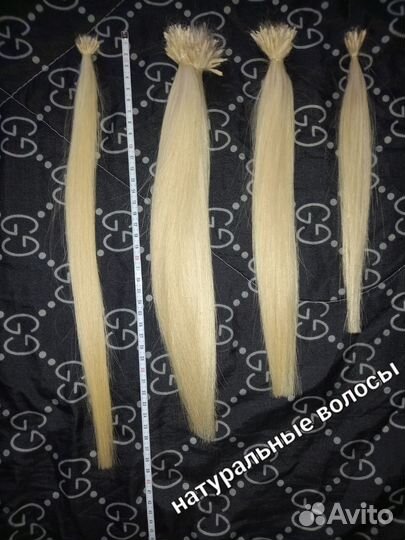Волосы для наращивания натуральные блонд бу
