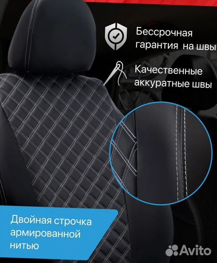 Авточехлы из экокожи Лада Веста