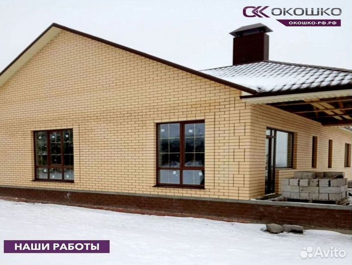 Окна пластиковые Rehau