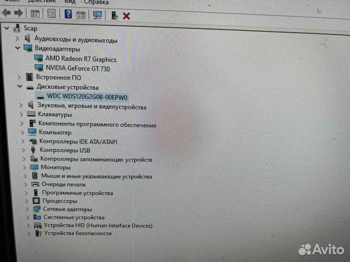 Системный блок