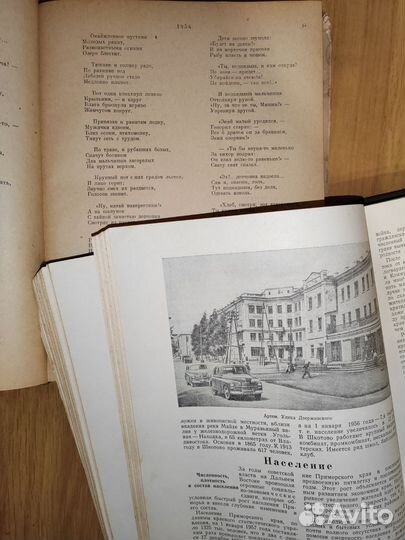 Антикварные книги