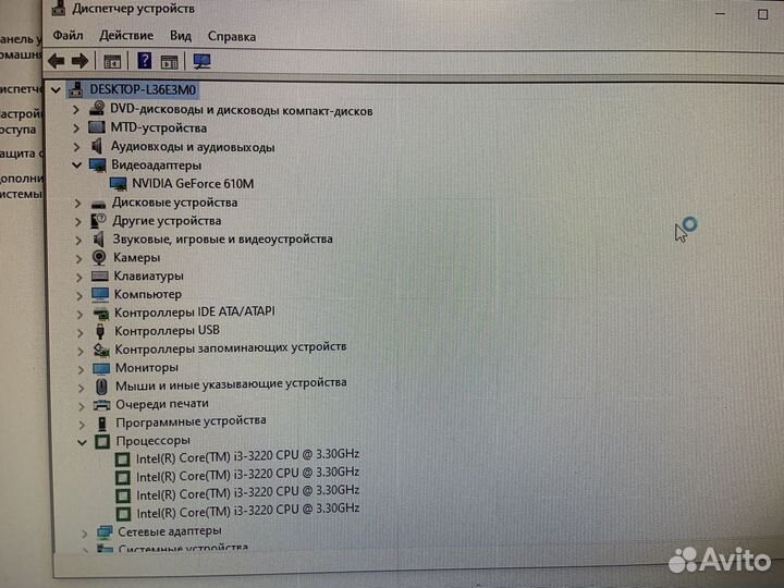 Моноблок HP Pavilion 23 диагональ