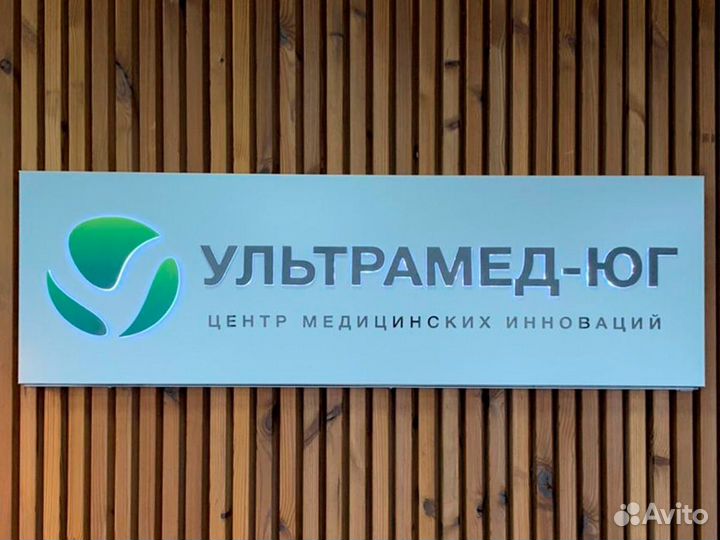 Наружная реклама / Типография, рекламное агентство