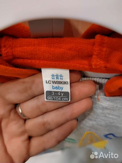 Кофта с капюшоном для мальчика