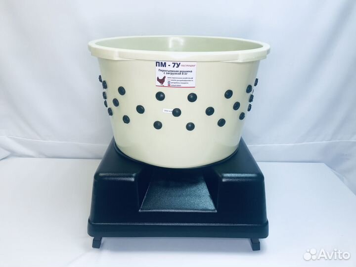 Перосъемная машина