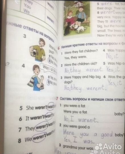 Английский macmillan primary grammar 2 pupils book