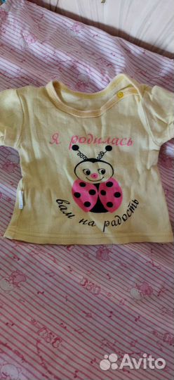 Детские вещи пакетом