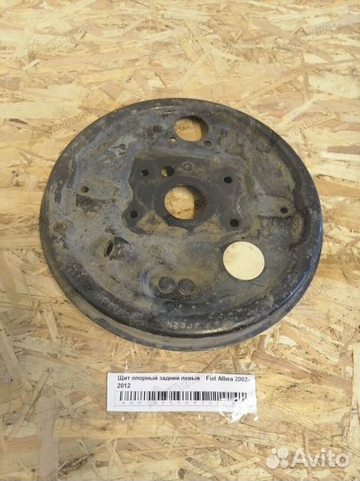 Щит опорный задний левый Fiat Albea 2002-2012