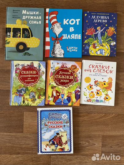 Детские книги