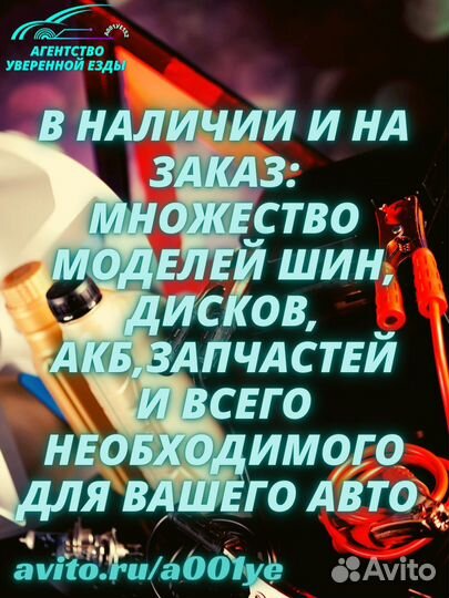 Landsail LS588 SUV 225/65 R17 102H