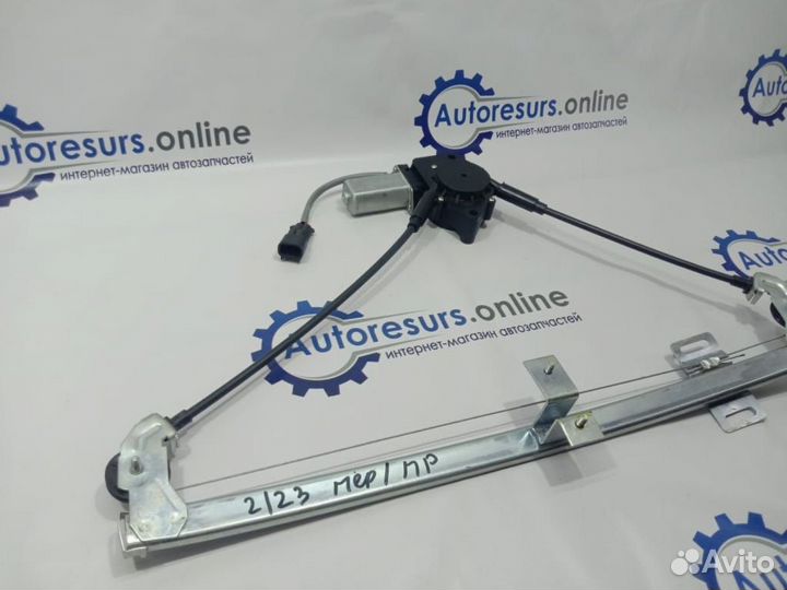 Стеклоподъёмник LADA -2123 передний правый