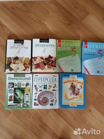 Учебники 5,6,7,8 класс
