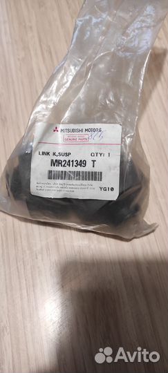 Сайлентблоки ланцер 9 передних рычагов задние