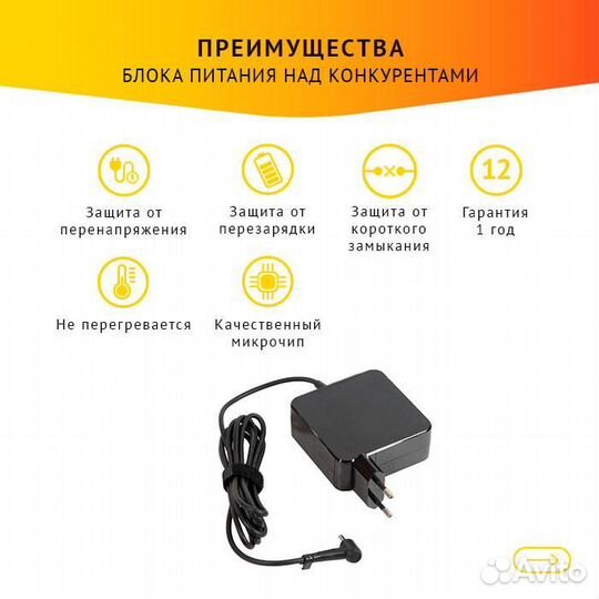 Блок питания для ноутбука Asus 19V 3.42A, 65W, 4.0